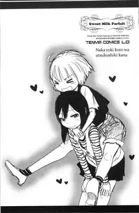 [Arekusa Mahone] Sweet Milk Parfait [Chinese]