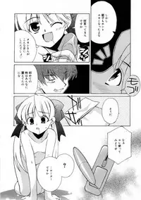 [Mizuki Eimu] Mix Up