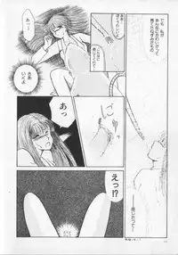 [Anthology] Kemono Land