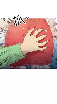 馴服小姨子【韩国】1-12【中文】