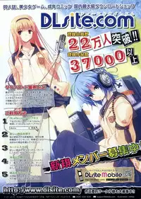 BugBug 2009-11 Vol. 183