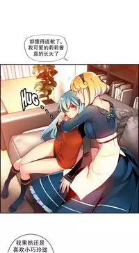 [Juder] 莉莉丝的脐带(Lilith`s Cord) Ch.1-29 [Chinese]