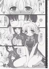 [FREAKS (Onomeshin)] Oppai Academy (Quiz Magic Academy)