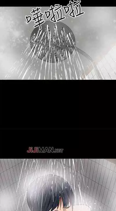 【周日连载】教授，你还等什么?（作者：madstart&耀安） 第1~17话