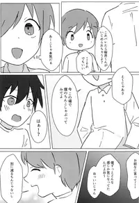 [hkmnk (Fuko)] black sugar