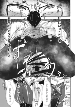 ヒーローデイタイム 01-07