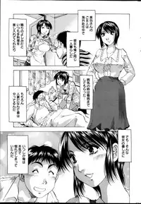 Action Pizazz DX 2013-10