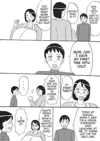 Bakunyuu Mama no Fudeoroshi | First Time with Huge Breasted Mom