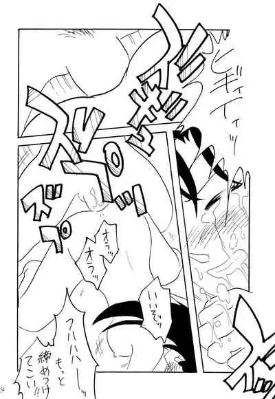 (C67) [Ginmomodou (Mita Satomi)] Raichi (Detective Conan)