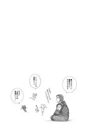 [Kuroinu Juu] Heaven's Dungeon Ch. 3 c+d