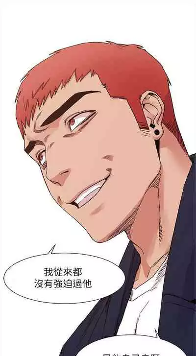 （周5）冲突 1-78 中文翻译 （更新中）