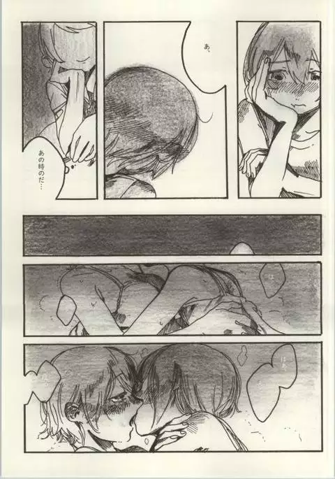 Rezu Live! ~2ndLesson~!