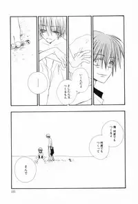 [Anthology] Shounen Roman 3