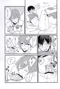 (SUPER24) [Ryuuseiraku (Fujiko)] Kimi wa Hachimitsu (Yowamushi Pedal) [Incomplete]