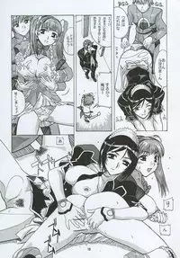 [AB Normal (New AB)] Aido 26 (Gravion, G-On Riders)