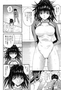 COMIC Shingeki 2007-07