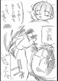 [TWOMIX (Astra, Makino Akine)] TWO REMIX (Various)