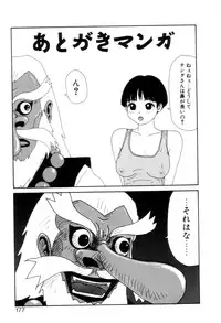 [Machino Henmaru] Shoujo Chaos