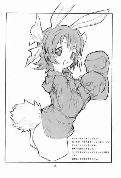 (Puniket 13) [rabbit syndrome (rabbit)] Chotto Otona-muke