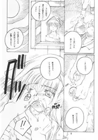 [Cafe Ootuka] Pretext