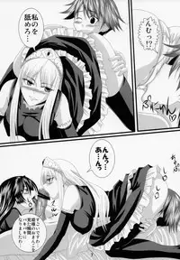 (C74) [Yorimichi (Arsenal)] Yuuwaku Oujo Matome Hon (Kaibutsu Oujo)