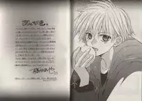 [Fujii Aya] Momoiro Danshi ~Momo & Mikan Papa Hen~