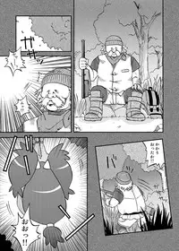 [Ukkaridou (Shimazu Isami)] Ai Ai Iris (Pokemon: Best Wishes) [Digital]