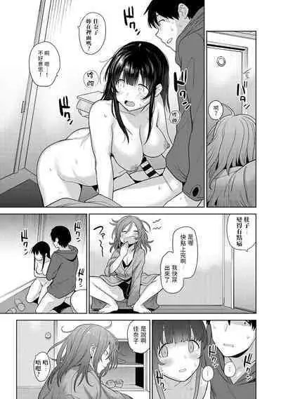 [Azuse] Erohon o Sutetara Konoko ga Tsurechatta!? Ch. 7-24 [Chinese] [禁漫漢化組]
