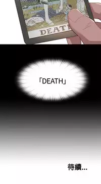 Marionette 傀儡玛莉 ch.1~8 [Chinese]