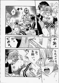 (C59) [METAL (Choujigen Kurumi)] SNIPERS (Various)