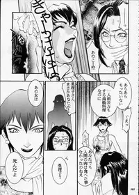 [Metal] Misty Moon Metropolis XII