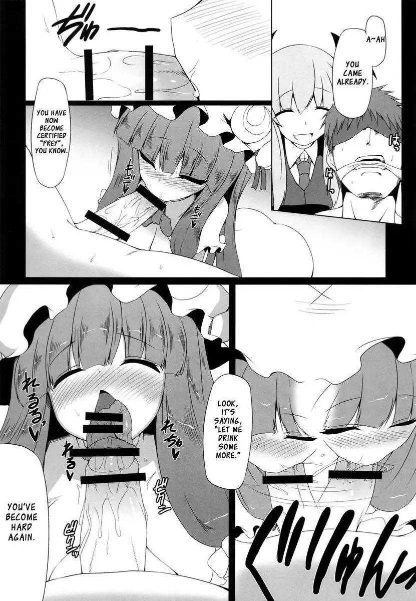 Gensoukyou Koushinki 5