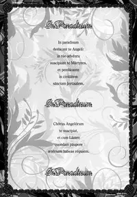 (C75) [Luciferhood (Uchoten)] In Paradisum (Gundam 00)