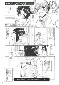 (CR35) [Dennou Denpa Hatsureisho (Harukaze Koucha)] Dame Ningen no Shoumei (Various)