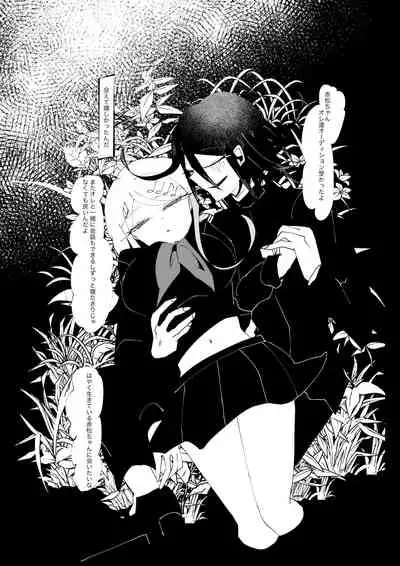 [Tono] R-18 G [WEB Sairoku] Ouaka "NECROPHILIA"