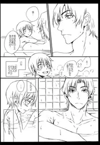 [Teionyakedo (Secco)] Sasameyuki (Boku dake ga Inai Machi) [2016-04]