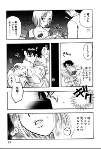 [Suzuki Mira] Koi Koi