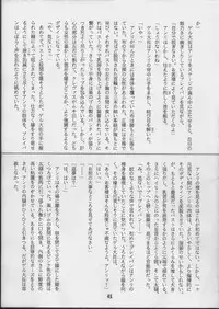 [J's Style (Jamming)] V-MAX (Viper)