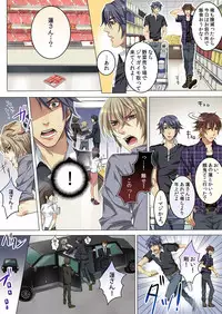 [Kairi] Celeb, kai Hajimemashita ~ Tomato Kareshi no Tsukurikata ~ [Digital]