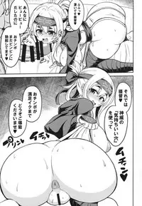 (C92) [CUNICULUS (Yoshitama, Eisen)] Kamoi to Ochiu. (Kantai Collection -KanColle-)