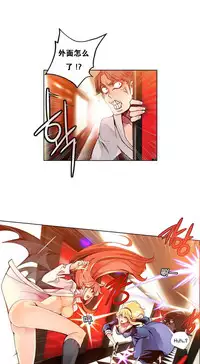 [Juder] 莉莉丝的纽带(Lilith`s Cord) Ch.1-16 [Chinese]