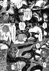 [prhs] Yaoyorozu Naburi ~ Ikai de Shojo o Seri Otosarete