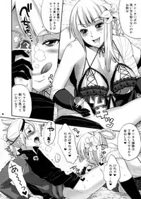 [Todd Special (Todd Oyamada)] Futanari no Uta (NieR RepliCant)