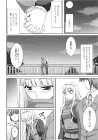 (C80) [Kirintei (Kirin Kakeru, Kouri)] kaleidoscope ～kirintei imas complete Best～ (THE iDOLM@STER)