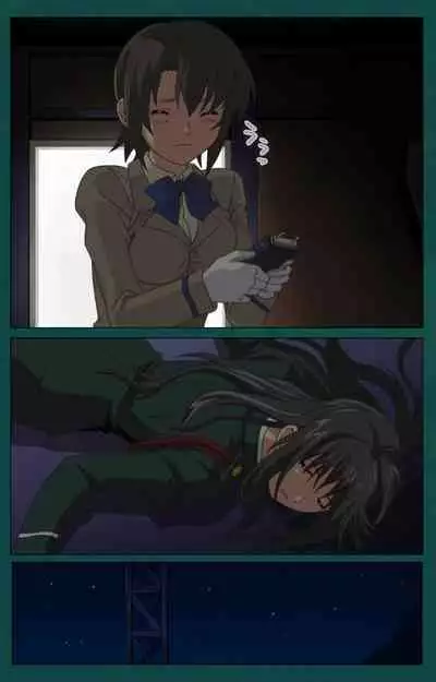 Kanin Tokkyuu Michishio kanzenhan