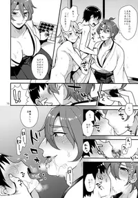 (Futaket 12) [Granada Sky (Mogiki Hayami)] Ane Katana (Touken Ranbu)