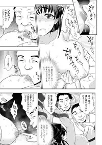 [chaccu] Inyouchuu Shoku ~Ryoushokutou Taimaroku~ Harami Ochiru Shoujo-tachi