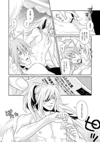 [Reitomo bekkan (Carawey)] ALWAYS OPEN! (Lamento -Beyond the Void-) [Digital]