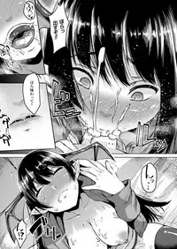 COMIC Unreal 2018-06 Vol. 73 [Digital]