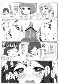 [Kinetoscope (Yukarigawa Yumiya)] Kinetoscope Rough Sketch 08 (THE IDOLM@STER CINDERELLA GIRLS)